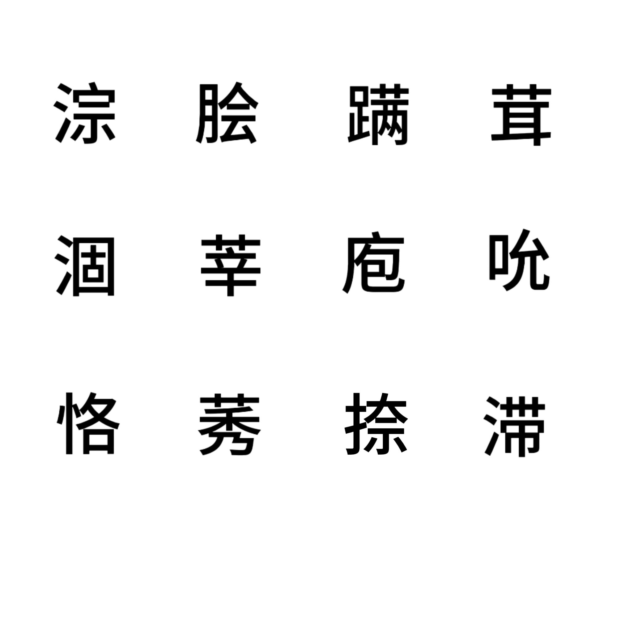 1FC0F
