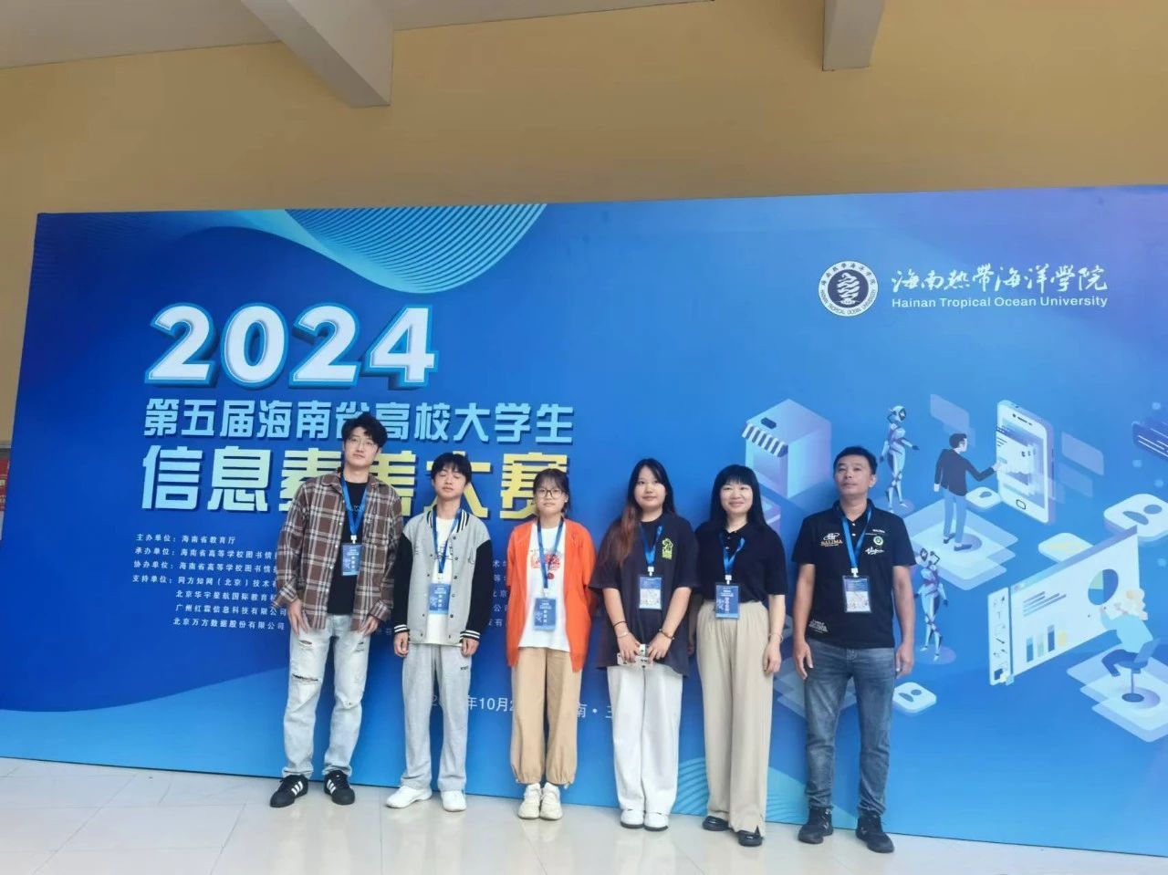 喜訊！我校學(xué)生在全省高校大學(xué)生信息素養(yǎng)大賽中喜獲佳績