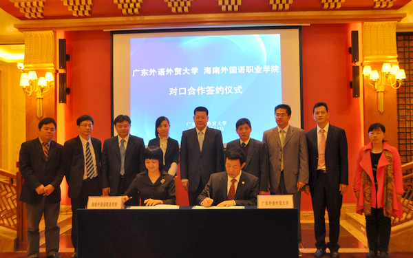 鏉庢笣鍑ら櫌闀夸笌騫夸笢澶栬澶栬錘澶у絳捐瀵瑰彛鍚堜綔鍗忚